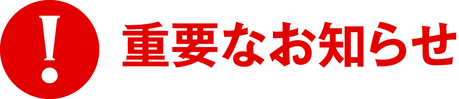 鹿児島実業高校 進学 就職 部活が充実して楽しい学校